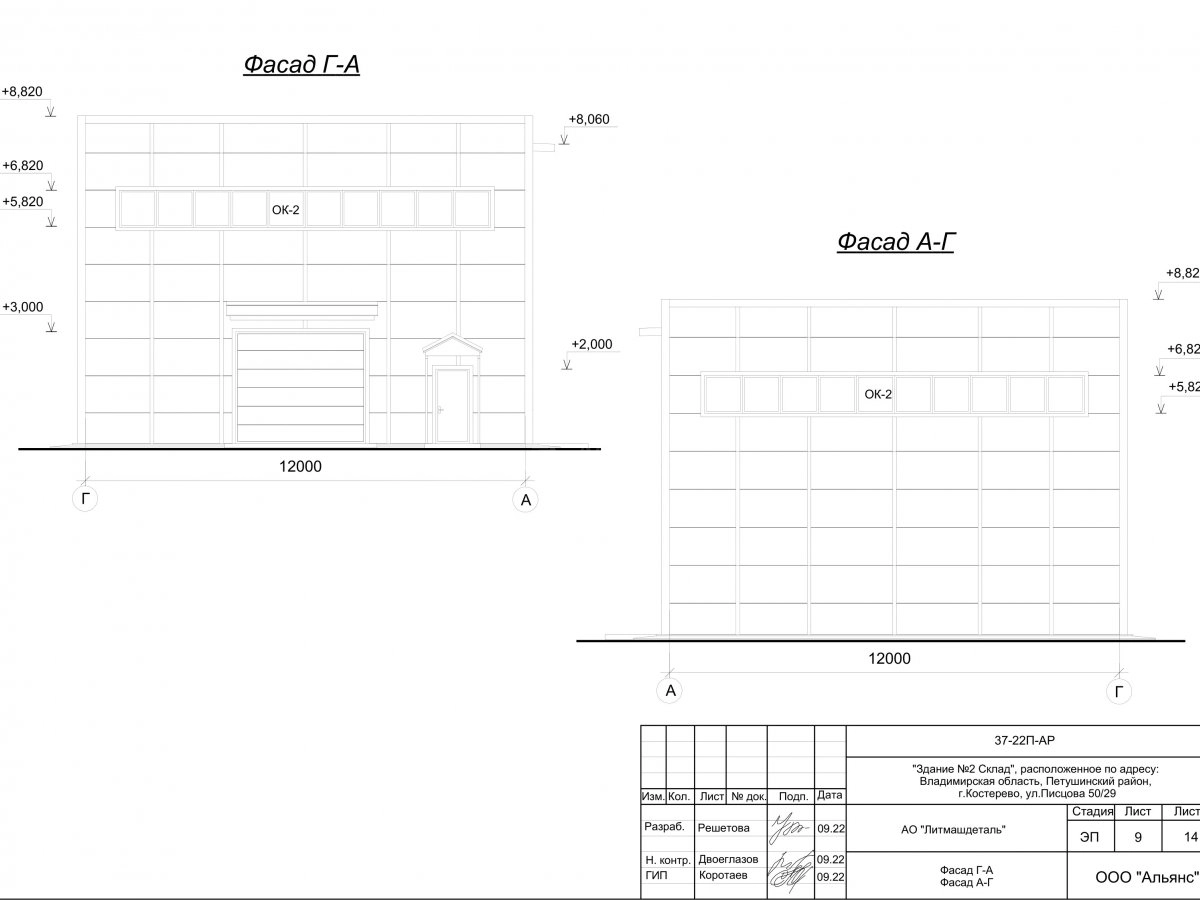 3D визуализация Склад из сэндвич-панелей - фото 7