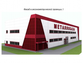 Металлобаза ангар-склад из сэндвич-панелей