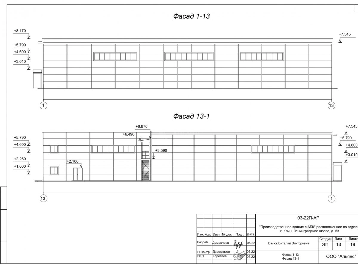 3D визуализация Производственное здание с АБК из сэндвич-панелей - фото 12